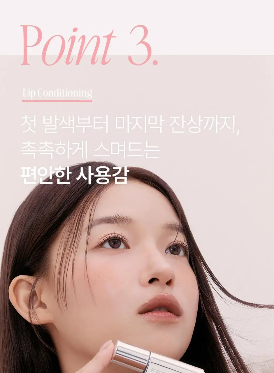 [NEW 한정기획 홀리데이에디션 출시] 피브 글램드롭 3.3g 9종 상세페이지 20